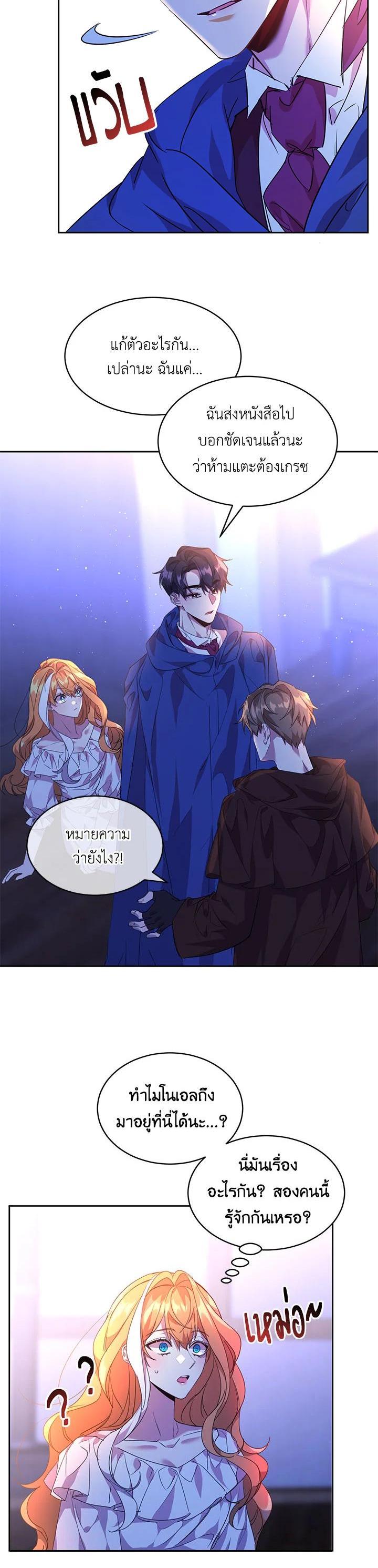 Manga-lc-com อ่านมังงะ อ่านการ์ตูน ออนไลน์ ฟรี The 99th Bride of the Duke ตอนที่ 1 2 3 4 5 6 7 8 9 10 11 12 13 14 ฟรี ไม่มีโฆษณา Manga-lc - อ่าน มังงะ อ่าน การ์ตูน ออนไลน์ อ่านมังงะ ฟรี