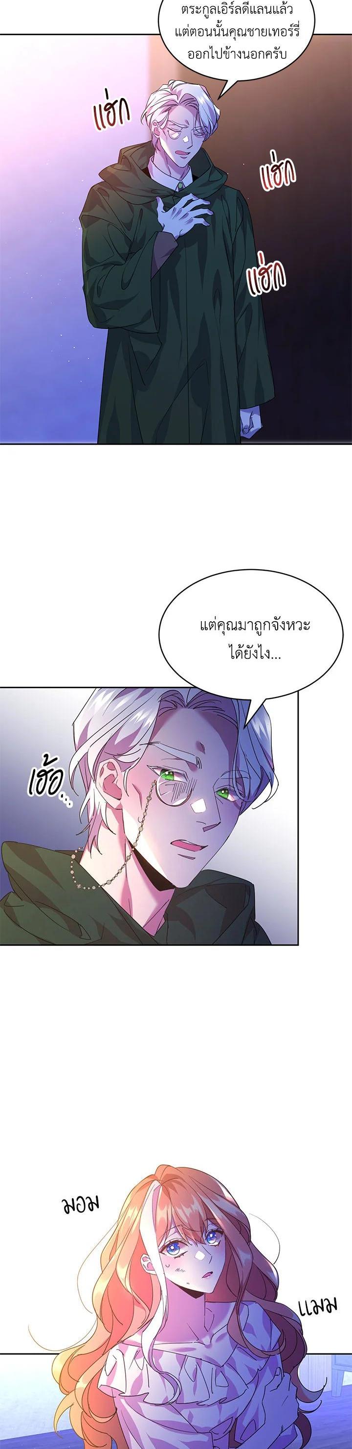 Manga-lc-com อ่านมังงะ อ่านการ์ตูน ออนไลน์ ฟรี The 99th Bride of the Duke ตอนที่ 1 2 3 4 5 6 7 8 9 10 11 12 13 14 ฟรี ไม่มีโฆษณา Manga-lc - อ่าน มังงะ อ่าน การ์ตูน ออนไลน์ อ่านมังงะ ฟรี