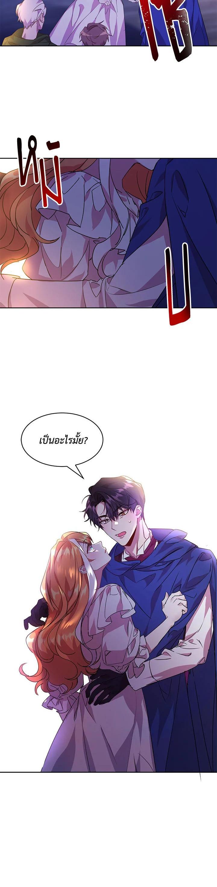 Manga-lc-com อ่านมังงะ อ่านการ์ตูน ออนไลน์ ฟรี The 99th Bride of the Duke ตอนที่ 1 2 3 4 5 6 7 8 9 10 11 12 13 14 ฟรี ไม่มีโฆษณา Manga-lc - อ่าน มังงะ อ่าน การ์ตูน ออนไลน์ อ่านมังงะ ฟรี