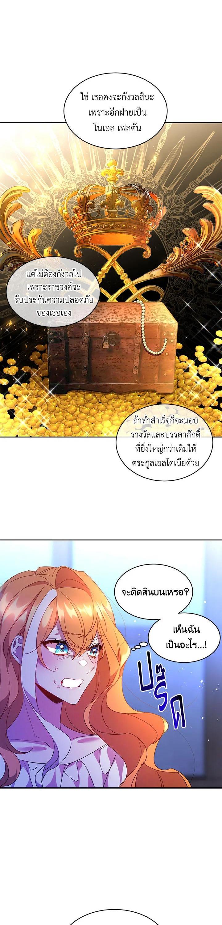 Manga-lc-com อ่านมังงะ อ่านการ์ตูน ออนไลน์ ฟรี The 99th Bride of the Duke ตอนที่ 1 2 3 4 5 6 7 8 9 10 11 12 13 14 ฟรี ไม่มีโฆษณา Manga-lc - อ่าน มังงะ อ่าน การ์ตูน ออนไลน์ อ่านมังงะ ฟรี