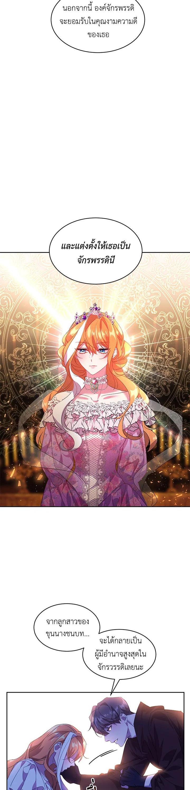 Manga-lc-com อ่านมังงะ อ่านการ์ตูน ออนไลน์ ฟรี The 99th Bride of the Duke ตอนที่ 1 2 3 4 5 6 7 8 9 10 11 12 13 14 ฟรี ไม่มีโฆษณา Manga-lc - อ่าน มังงะ อ่าน การ์ตูน ออนไลน์ อ่านมังงะ ฟรี