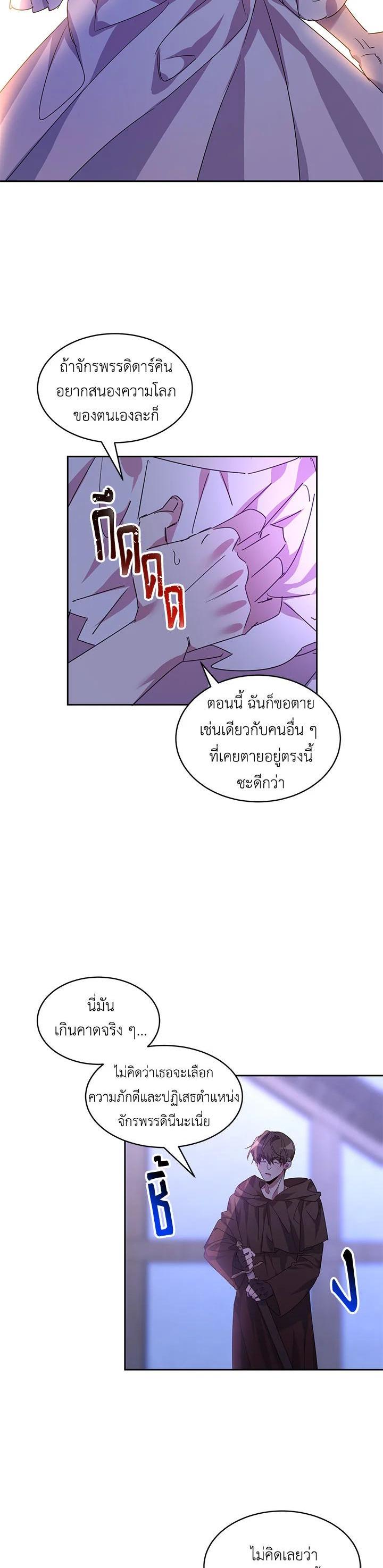 Manga-lc-com อ่านมังงะ อ่านการ์ตูน ออนไลน์ ฟรี The 99th Bride of the Duke ตอนที่ 1 2 3 4 5 6 7 8 9 10 11 12 13 14 ฟรี ไม่มีโฆษณา Manga-lc - อ่าน มังงะ อ่าน การ์ตูน ออนไลน์ อ่านมังงะ ฟรี