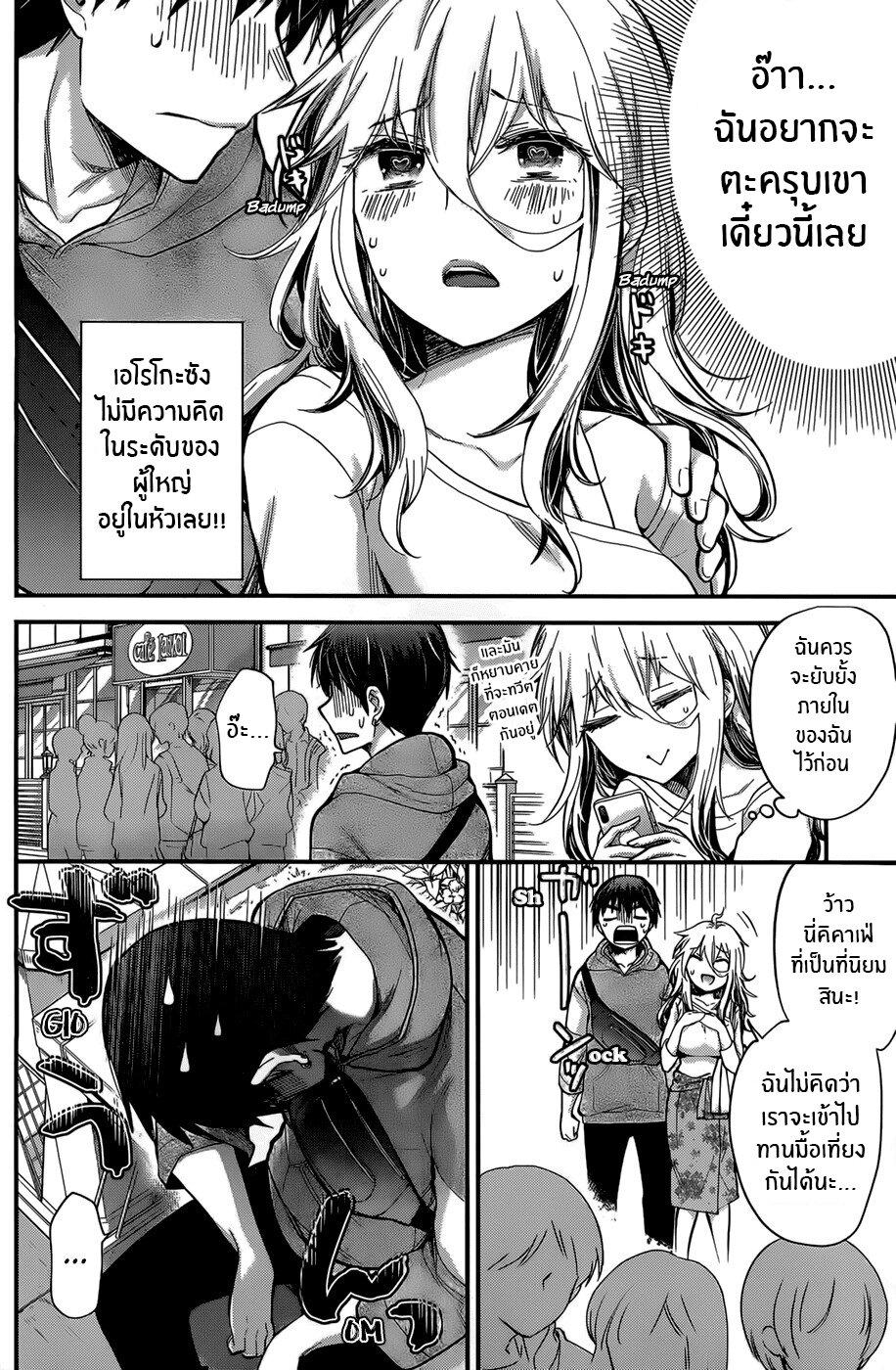 Manga-lc-com อ่านมังงะ อ่านการ์ตูน ออนไลน์ ฟรี Shingeki no Eroko-san ตอนที่ 1 2 3 4 5 6 7 8 9 10 11 12 13 14 ฟรี ไม่มีโฆษณา Manga-lc - อ่าน มังงะ อ่าน การ์ตูน ออนไลน์ อ่านมังงะ ฟรี