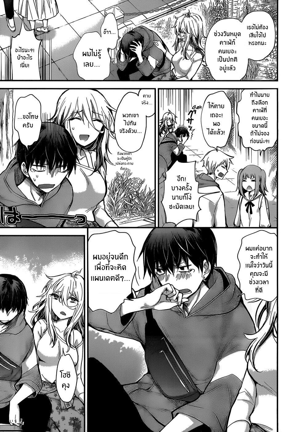 Manga-lc-com อ่านมังงะ อ่านการ์ตูน ออนไลน์ ฟรี Shingeki no Eroko-san ตอนที่ 1 2 3 4 5 6 7 8 9 10 11 12 13 14 ฟรี ไม่มีโฆษณา Manga-lc - อ่าน มังงะ อ่าน การ์ตูน ออนไลน์ อ่านมังงะ ฟรี