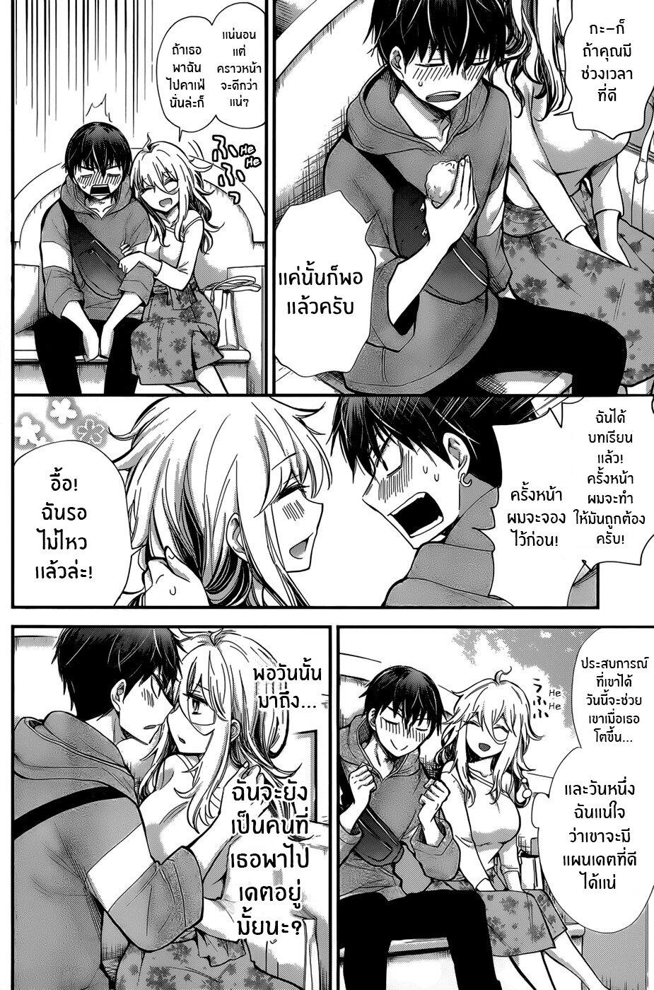 Manga-lc-com อ่านมังงะ อ่านการ์ตูน ออนไลน์ ฟรี Shingeki no Eroko-san ตอนที่ 1 2 3 4 5 6 7 8 9 10 11 12 13 14 ฟรี ไม่มีโฆษณา Manga-lc - อ่าน มังงะ อ่าน การ์ตูน ออนไลน์ อ่านมังงะ ฟรี