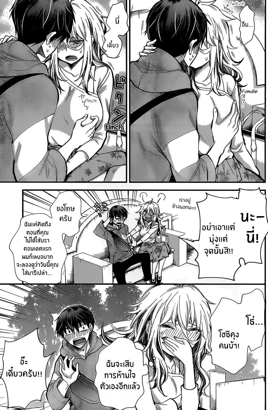 Manga-lc-com อ่านมังงะ อ่านการ์ตูน ออนไลน์ ฟรี Shingeki no Eroko-san ตอนที่ 1 2 3 4 5 6 7 8 9 10 11 12 13 14 ฟรี ไม่มีโฆษณา Manga-lc - อ่าน มังงะ อ่าน การ์ตูน ออนไลน์ อ่านมังงะ ฟรี