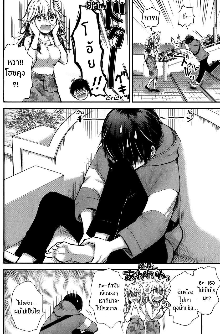 Manga-lc-com อ่านมังงะ อ่านการ์ตูน ออนไลน์ ฟรี Shingeki no Eroko-san ตอนที่ 1 2 3 4 5 6 7 8 9 10 11 12 13 14 ฟรี ไม่มีโฆษณา Manga-lc - อ่าน มังงะ อ่าน การ์ตูน ออนไลน์ อ่านมังงะ ฟรี