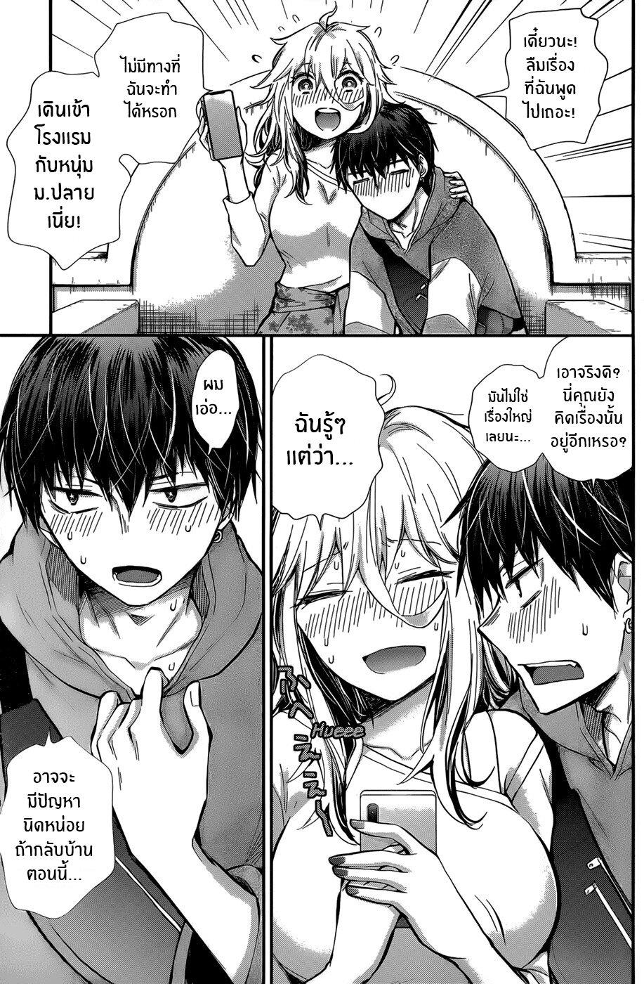 Manga-lc-com อ่านมังงะ อ่านการ์ตูน ออนไลน์ ฟรี Shingeki no Eroko-san ตอนที่ 1 2 3 4 5 6 7 8 9 10 11 12 13 14 ฟรี ไม่มีโฆษณา Manga-lc - อ่าน มังงะ อ่าน การ์ตูน ออนไลน์ อ่านมังงะ ฟรี