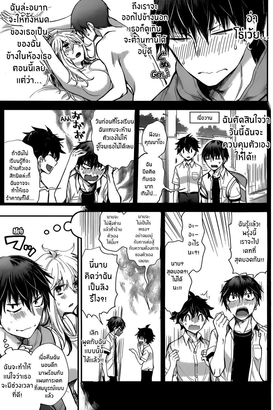 Manga-lc-com อ่านมังงะ อ่านการ์ตูน ออนไลน์ ฟรี Shingeki no Eroko-san ตอนที่ 1 2 3 4 5 6 7 8 9 10 11 12 13 14 ฟรี ไม่มีโฆษณา Manga-lc - อ่าน มังงะ อ่าน การ์ตูน ออนไลน์ อ่านมังงะ ฟรี