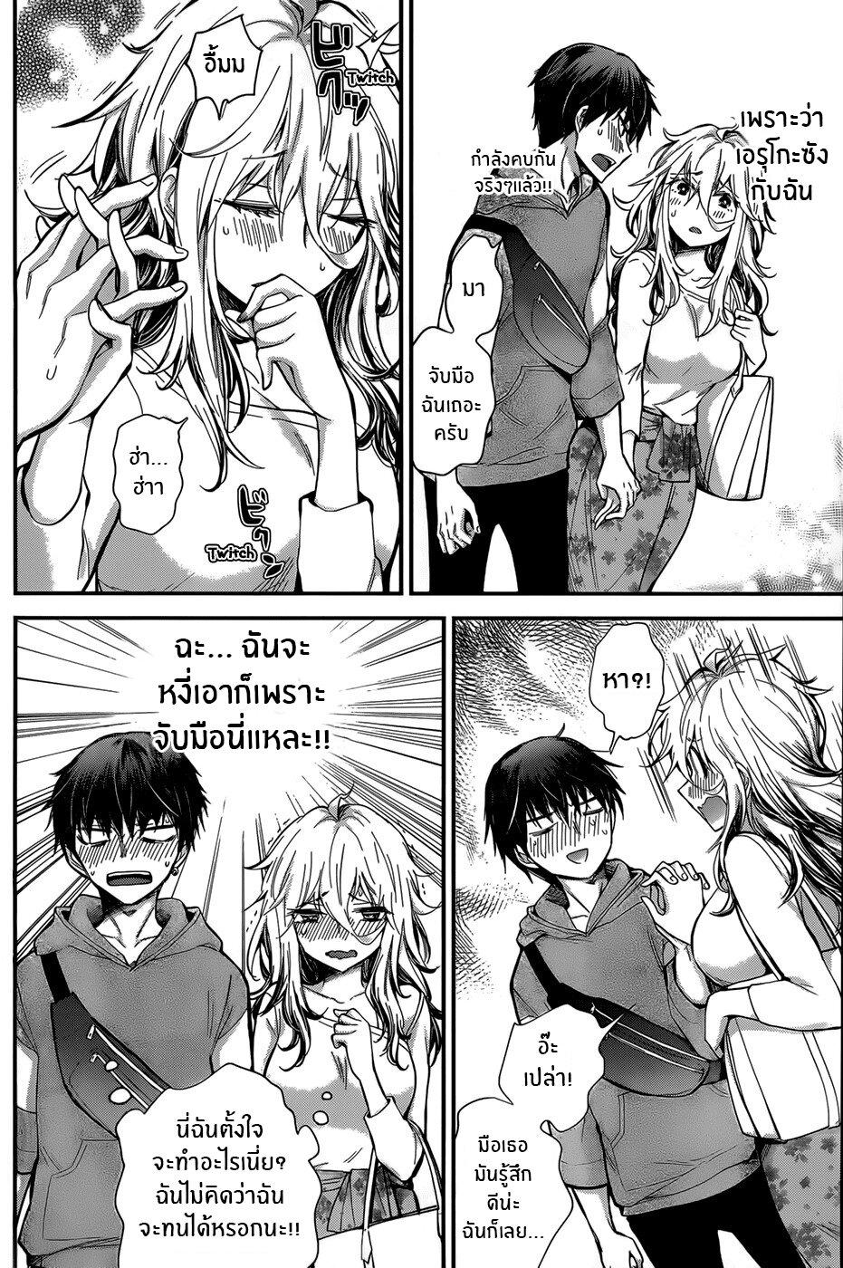 Manga-lc-com อ่านมังงะ อ่านการ์ตูน ออนไลน์ ฟรี Shingeki no Eroko-san ตอนที่ 1 2 3 4 5 6 7 8 9 10 11 12 13 14 ฟรี ไม่มีโฆษณา Manga-lc - อ่าน มังงะ อ่าน การ์ตูน ออนไลน์ อ่านมังงะ ฟรี