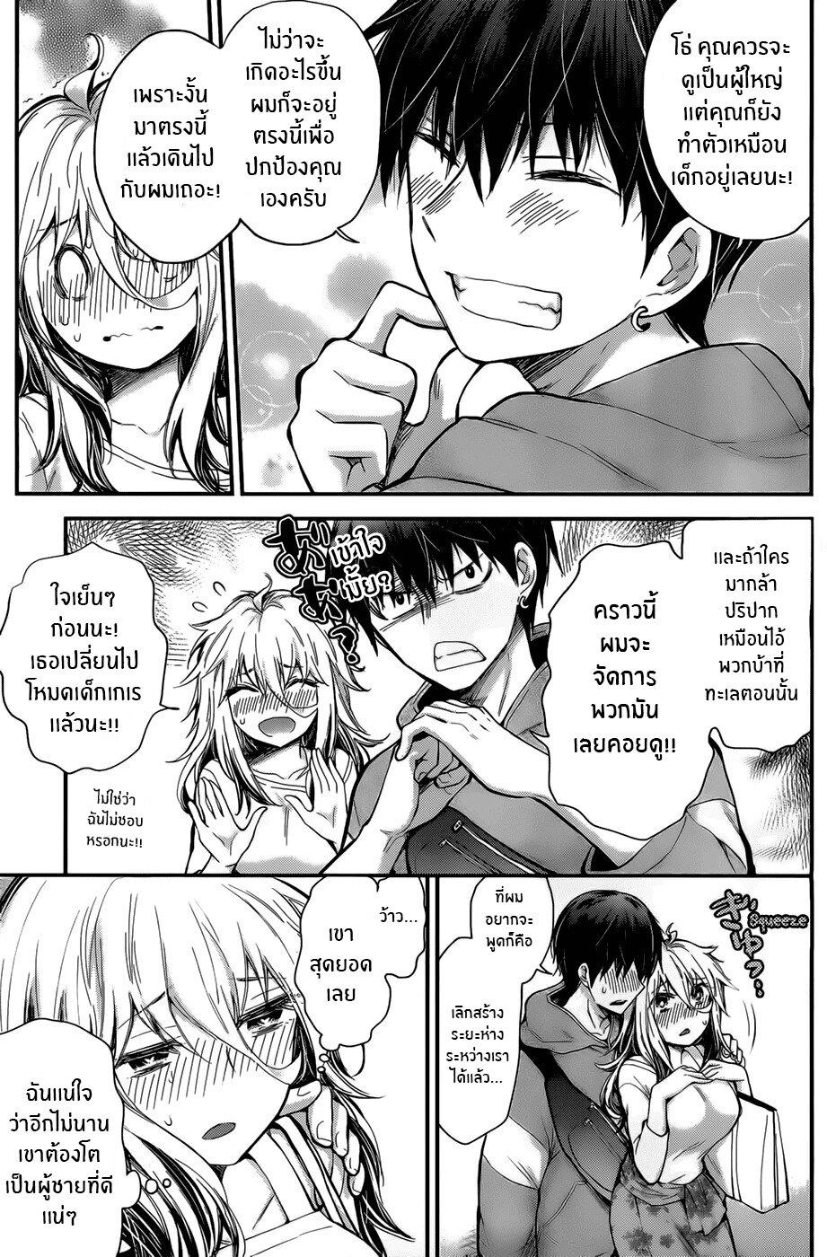 Manga-lc-com อ่านมังงะ อ่านการ์ตูน ออนไลน์ ฟรี Shingeki no Eroko-san ตอนที่ 1 2 3 4 5 6 7 8 9 10 11 12 13 14 ฟรี ไม่มีโฆษณา Manga-lc - อ่าน มังงะ อ่าน การ์ตูน ออนไลน์ อ่านมังงะ ฟรี