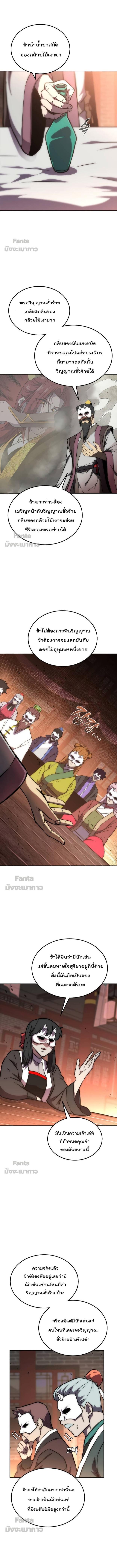 Manga-lc-com อ่านมังงะ อ่านการ์ตูน ออนไลน์ ฟรี Millennium Spinning ตอนที่ 1 2 3 4 5 6 7 8 9 10 11 12 13 14 ฟรี ไม่มีโฆษณา Manga-lc - อ่าน มังงะ อ่าน การ์ตูน ออนไลน์ อ่านมังงะ ฟรี