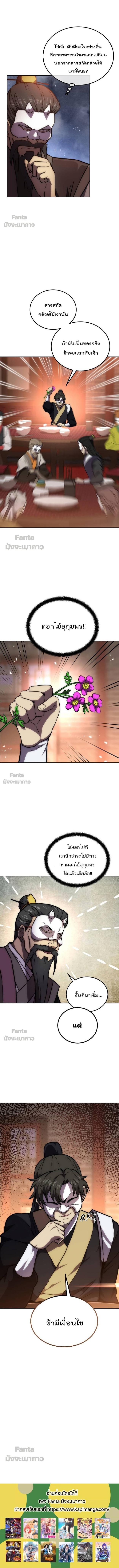 Manga-lc-com อ่านมังงะ อ่านการ์ตูน ออนไลน์ ฟรี Millennium Spinning ตอนที่ 1 2 3 4 5 6 7 8 9 10 11 12 13 14 ฟรี ไม่มีโฆษณา Manga-lc - อ่าน มังงะ อ่าน การ์ตูน ออนไลน์ อ่านมังงะ ฟรี