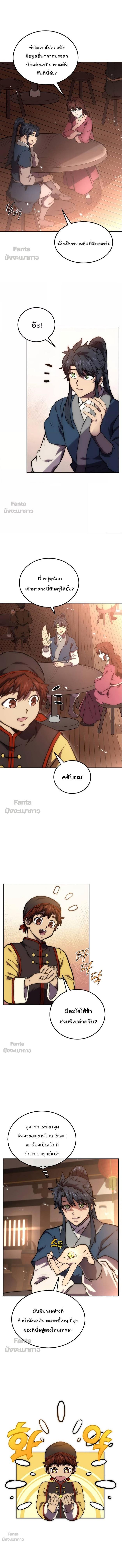 Manga-lc-com อ่านมังงะ อ่านการ์ตูน ออนไลน์ ฟรี Millennium Spinning ตอนที่ 1 2 3 4 5 6 7 8 9 10 11 12 13 14 ฟรี ไม่มีโฆษณา Manga-lc - อ่าน มังงะ อ่าน การ์ตูน ออนไลน์ อ่านมังงะ ฟรี