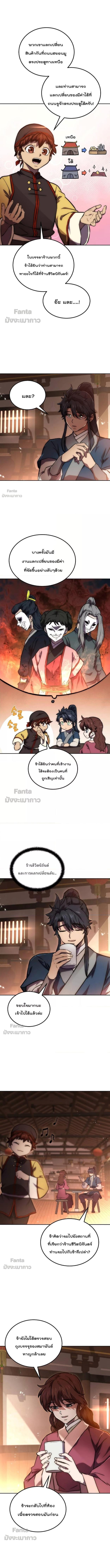 Manga-lc-com อ่านมังงะ อ่านการ์ตูน ออนไลน์ ฟรี Millennium Spinning ตอนที่ 1 2 3 4 5 6 7 8 9 10 11 12 13 14 ฟรี ไม่มีโฆษณา Manga-lc - อ่าน มังงะ อ่าน การ์ตูน ออนไลน์ อ่านมังงะ ฟรี