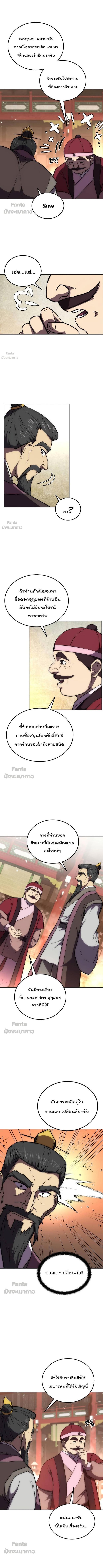 Manga-lc-com อ่านมังงะ อ่านการ์ตูน ออนไลน์ ฟรี Millennium Spinning ตอนที่ 1 2 3 4 5 6 7 8 9 10 11 12 13 14 ฟรี ไม่มีโฆษณา Manga-lc - อ่าน มังงะ อ่าน การ์ตูน ออนไลน์ อ่านมังงะ ฟรี