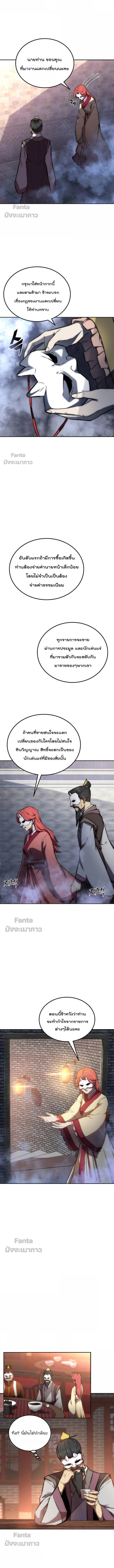 Manga-lc-com อ่านมังงะ อ่านการ์ตูน ออนไลน์ ฟรี Millennium Spinning ตอนที่ 1 2 3 4 5 6 7 8 9 10 11 12 13 14 ฟรี ไม่มีโฆษณา Manga-lc - อ่าน มังงะ อ่าน การ์ตูน ออนไลน์ อ่านมังงะ ฟรี