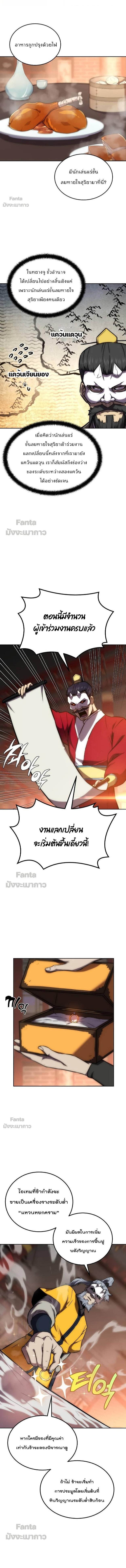 Manga-lc-com อ่านมังงะ อ่านการ์ตูน ออนไลน์ ฟรี Millennium Spinning ตอนที่ 1 2 3 4 5 6 7 8 9 10 11 12 13 14 ฟรี ไม่มีโฆษณา Manga-lc - อ่าน มังงะ อ่าน การ์ตูน ออนไลน์ อ่านมังงะ ฟรี