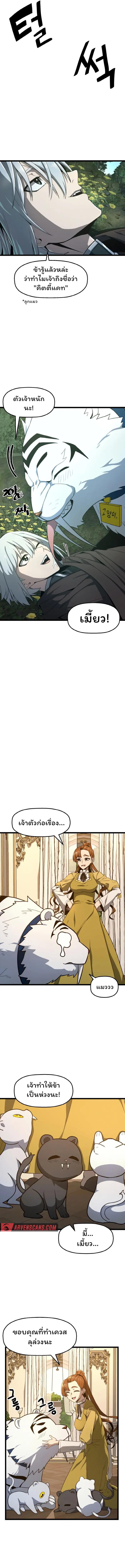 Manga-lc-com อ่านมังงะ อ่านการ์ตูน ออนไลน์ ฟรี Damn Demonic Swords ตอนที่ 1 2 3 4 5 6 7 8 9 10 11 12 13 14 ฟรี ไม่มีโฆษณา Manga-lc - อ่าน มังงะ อ่าน การ์ตูน ออนไลน์ อ่านมังงะ ฟรี