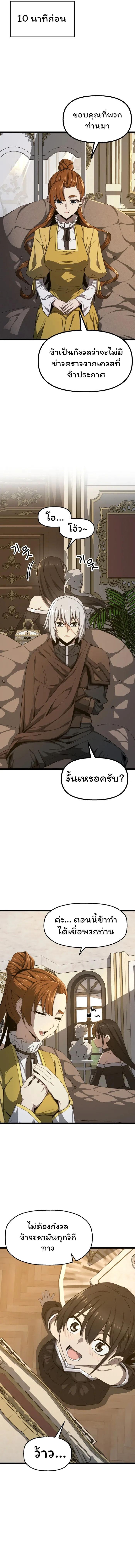 Manga-lc-com อ่านมังงะ อ่านการ์ตูน ออนไลน์ ฟรี Damn Demonic Swords ตอนที่ 1 2 3 4 5 6 7 8 9 10 11 12 13 14 ฟรี ไม่มีโฆษณา Manga-lc - อ่าน มังงะ อ่าน การ์ตูน ออนไลน์ อ่านมังงะ ฟรี