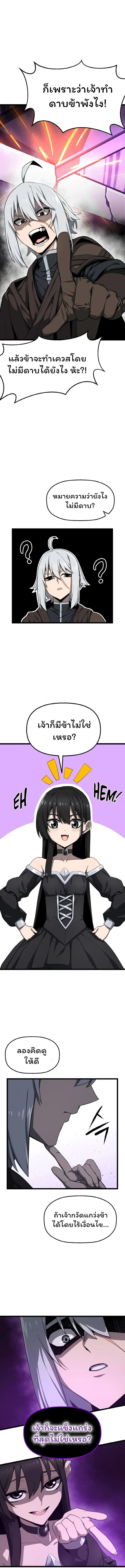 Manga-lc-com อ่านมังงะ อ่านการ์ตูน ออนไลน์ ฟรี Damn Demonic Swords ตอนที่ 1 2 3 4 5 6 7 8 9 10 11 12 13 14 ฟรี ไม่มีโฆษณา Manga-lc - อ่าน มังงะ อ่าน การ์ตูน ออนไลน์ อ่านมังงะ ฟรี