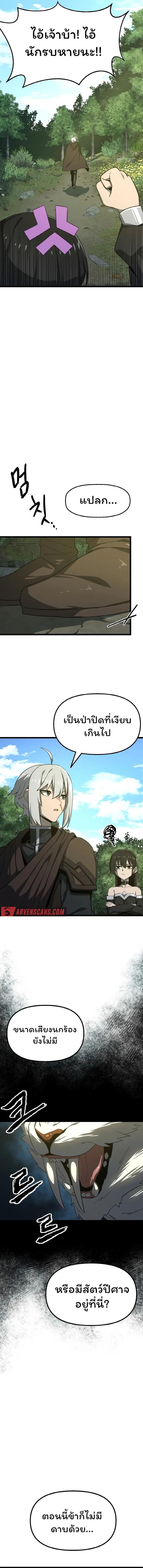 Manga-lc-com อ่านมังงะ อ่านการ์ตูน ออนไลน์ ฟรี Damn Demonic Swords ตอนที่ 1 2 3 4 5 6 7 8 9 10 11 12 13 14 ฟรี ไม่มีโฆษณา Manga-lc - อ่าน มังงะ อ่าน การ์ตูน ออนไลน์ อ่านมังงะ ฟรี