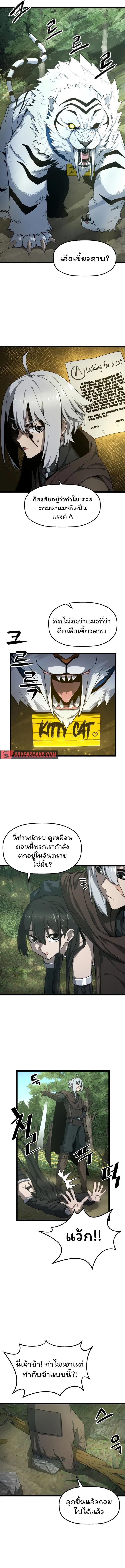 Manga-lc-com อ่านมังงะ อ่านการ์ตูน ออนไลน์ ฟรี Damn Demonic Swords ตอนที่ 1 2 3 4 5 6 7 8 9 10 11 12 13 14 ฟรี ไม่มีโฆษณา Manga-lc - อ่าน มังงะ อ่าน การ์ตูน ออนไลน์ อ่านมังงะ ฟรี