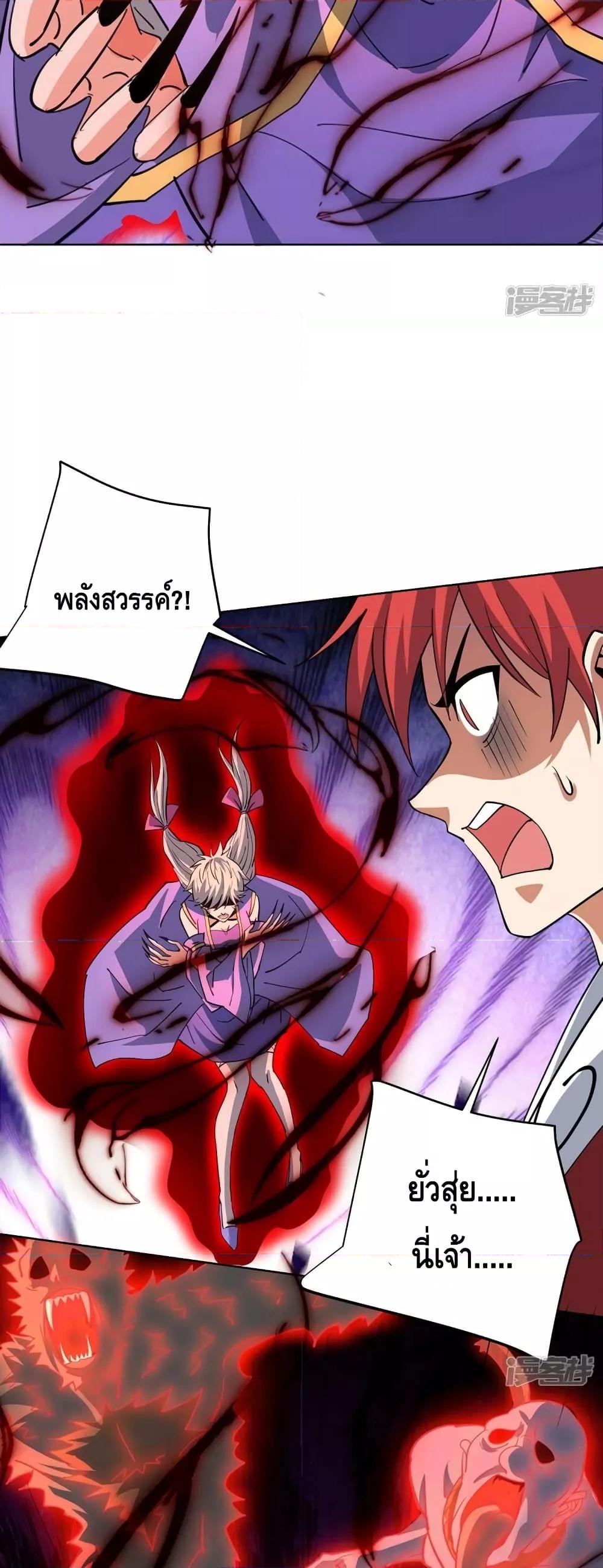 Manga-lc-com อ่านมังงะ อ่านการ์ตูน ออนไลน์ ฟรี EternalFirstS ตอนที่ 1 2 3 4 5 6 7 8 9 10 11 12 13 14 ฟรี ไม่มีโฆษณา Manga-lc - อ่าน มังงะ อ่าน การ์ตูน ออนไลน์ อ่านมังงะ ฟรี