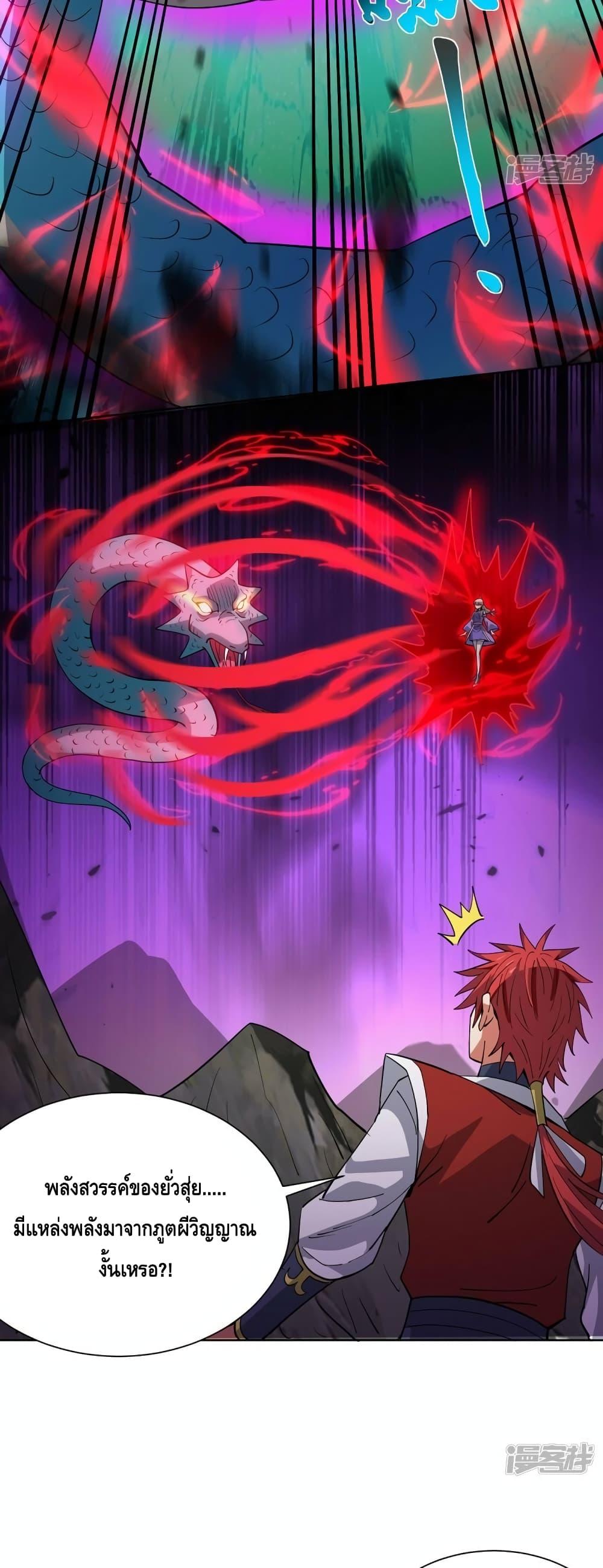 Manga-lc-com อ่านมังงะ อ่านการ์ตูน ออนไลน์ ฟรี EternalFirstS ตอนที่ 1 2 3 4 5 6 7 8 9 10 11 12 13 14 ฟรี ไม่มีโฆษณา Manga-lc - อ่าน มังงะ อ่าน การ์ตูน ออนไลน์ อ่านมังงะ ฟรี