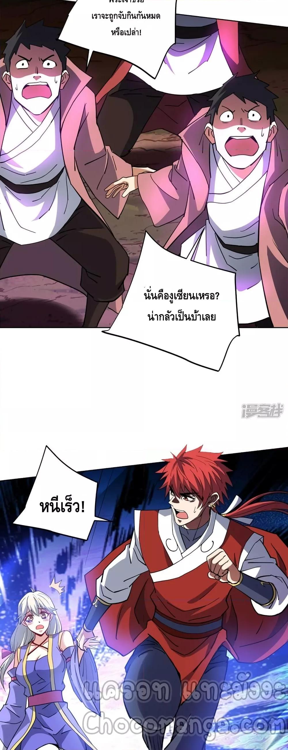 Manga-lc-com อ่านมังงะ อ่านการ์ตูน ออนไลน์ ฟรี EternalFirstS ตอนที่ 1 2 3 4 5 6 7 8 9 10 11 12 13 14 ฟรี ไม่มีโฆษณา Manga-lc - อ่าน มังงะ อ่าน การ์ตูน ออนไลน์ อ่านมังงะ ฟรี