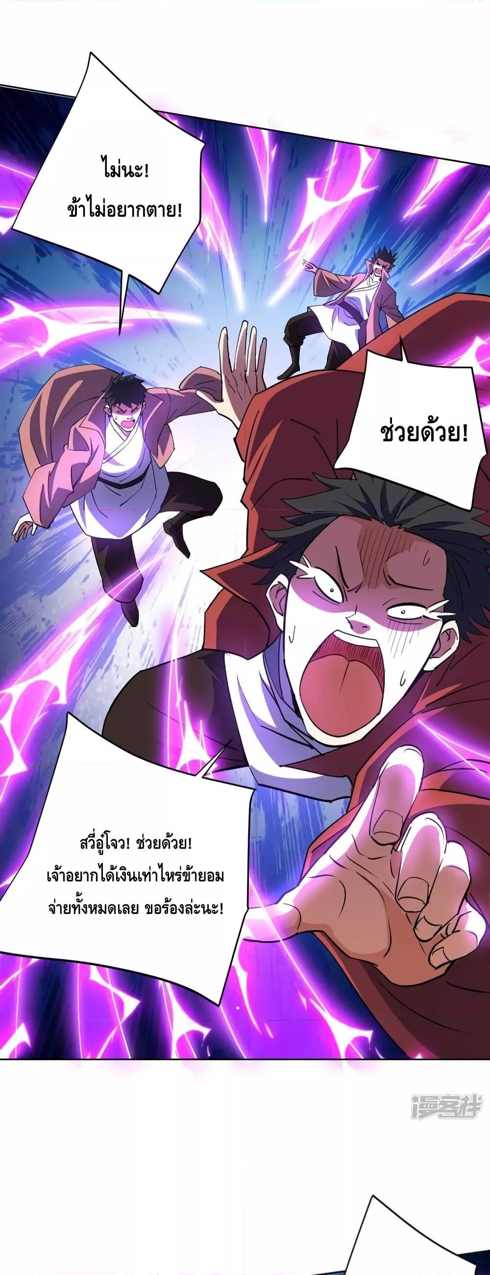 Manga-lc-com อ่านมังงะ อ่านการ์ตูน ออนไลน์ ฟรี EternalFirstS ตอนที่ 1 2 3 4 5 6 7 8 9 10 11 12 13 14 ฟรี ไม่มีโฆษณา Manga-lc - อ่าน มังงะ อ่าน การ์ตูน ออนไลน์ อ่านมังงะ ฟรี