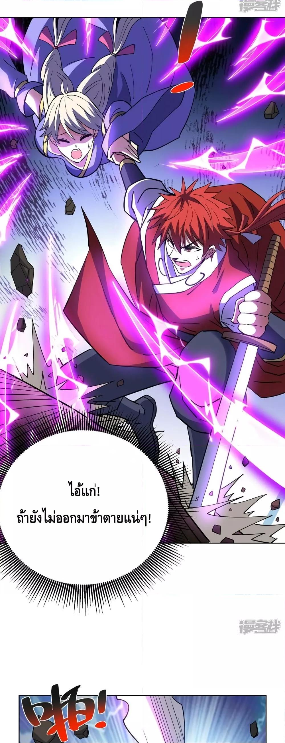 Manga-lc-com อ่านมังงะ อ่านการ์ตูน ออนไลน์ ฟรี EternalFirstS ตอนที่ 1 2 3 4 5 6 7 8 9 10 11 12 13 14 ฟรี ไม่มีโฆษณา Manga-lc - อ่าน มังงะ อ่าน การ์ตูน ออนไลน์ อ่านมังงะ ฟรี