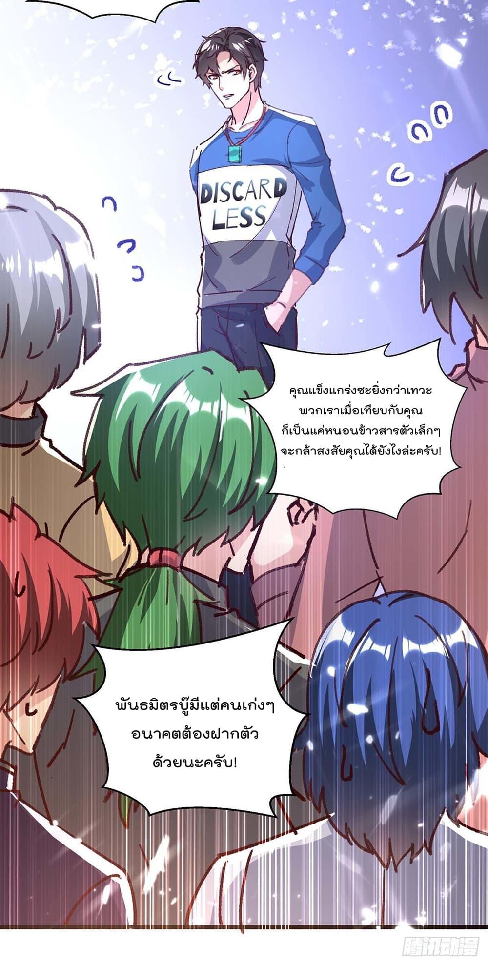 Manga-lc-com อ่านมังงะ อ่านการ์ตูน ออนไลน์ ฟรี RebirthAbandon ตอนที่ 1 2 3 4 5 6 7 8 9 10 11 12 13 14 ฟรี ไม่มีโฆษณา Manga-lc - อ่าน มังงะ อ่าน การ์ตูน ออนไลน์ อ่านมังงะ ฟรี