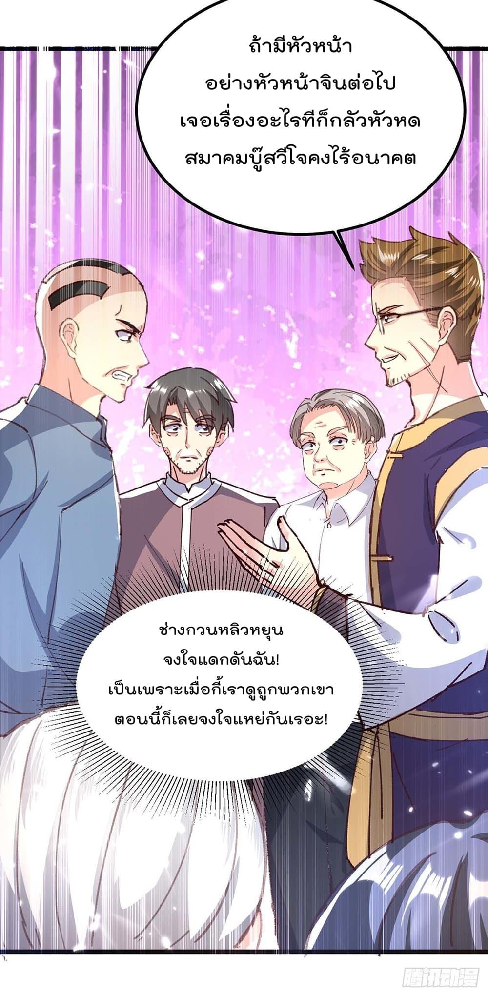 Manga-lc-com อ่านมังงะ อ่านการ์ตูน ออนไลน์ ฟรี RebirthAbandon ตอนที่ 1 2 3 4 5 6 7 8 9 10 11 12 13 14 ฟรี ไม่มีโฆษณา Manga-lc - อ่าน มังงะ อ่าน การ์ตูน ออนไลน์ อ่านมังงะ ฟรี
