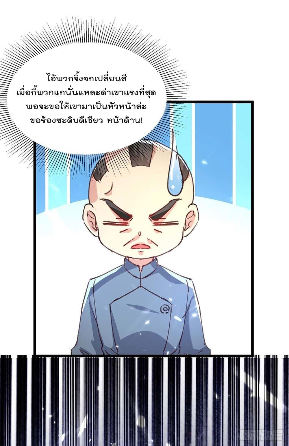 Manga-lc-com อ่านมังงะ อ่านการ์ตูน ออนไลน์ ฟรี RebirthAbandon ตอนที่ 1 2 3 4 5 6 7 8 9 10 11 12 13 14 ฟรี ไม่มีโฆษณา Manga-lc - อ่าน มังงะ อ่าน การ์ตูน ออนไลน์ อ่านมังงะ ฟรี