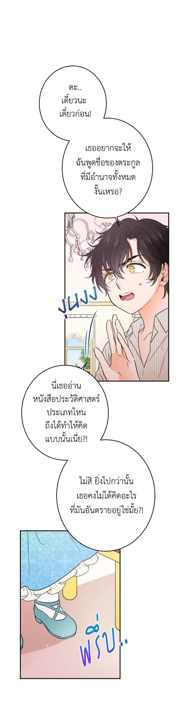 Manga-lc-com อ่านมังงะ อ่านการ์ตูน ออนไลน์ ฟรี Lady Baby ตอนที่ 1 2 3 4 5 6 7 8 9 10 11 12 13 14 ฟรี ไม่มีโฆษณา Manga-lc - อ่าน มังงะ อ่าน การ์ตูน ออนไลน์ อ่านมังงะ ฟรี