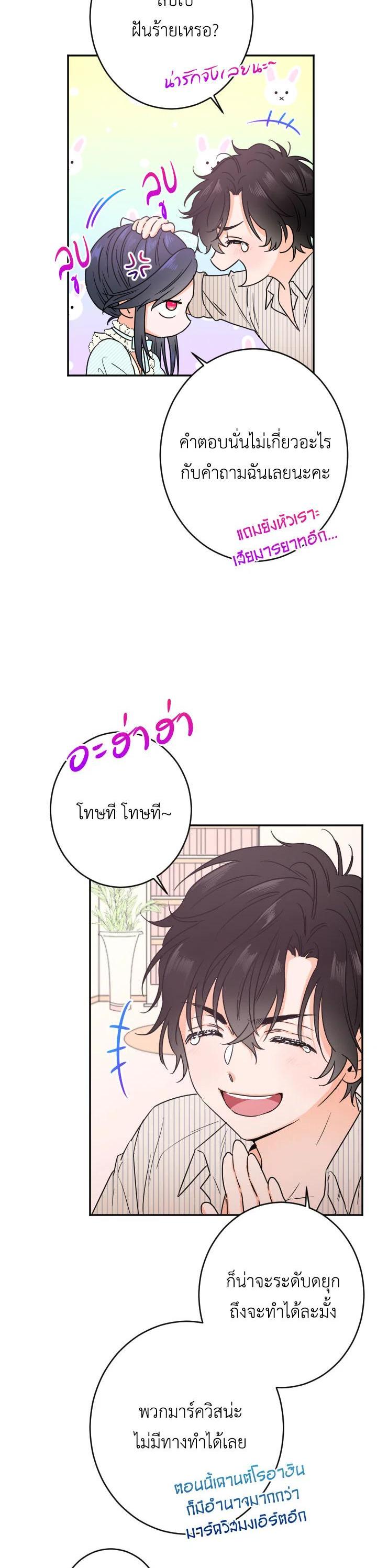 Manga-lc-com อ่านมังงะ อ่านการ์ตูน ออนไลน์ ฟรี Lady Baby ตอนที่ 1 2 3 4 5 6 7 8 9 10 11 12 13 14 ฟรี ไม่มีโฆษณา Manga-lc - อ่าน มังงะ อ่าน การ์ตูน ออนไลน์ อ่านมังงะ ฟรี