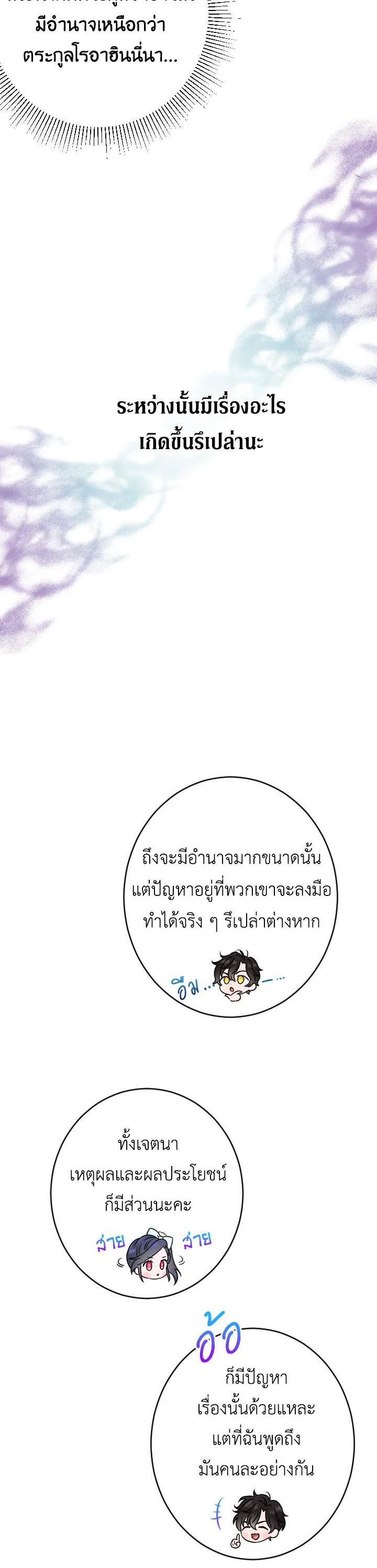 Manga-lc-com อ่านมังงะ อ่านการ์ตูน ออนไลน์ ฟรี Lady Baby ตอนที่ 1 2 3 4 5 6 7 8 9 10 11 12 13 14 ฟรี ไม่มีโฆษณา Manga-lc - อ่าน มังงะ อ่าน การ์ตูน ออนไลน์ อ่านมังงะ ฟรี