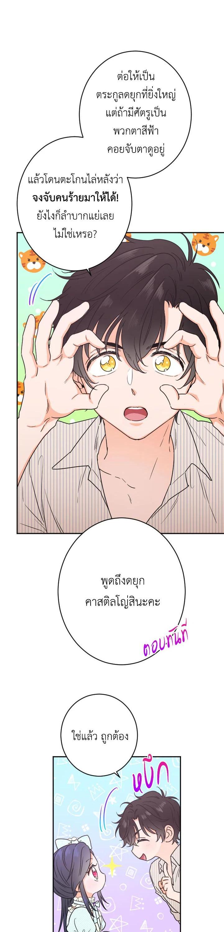 Manga-lc-com อ่านมังงะ อ่านการ์ตูน ออนไลน์ ฟรี Lady Baby ตอนที่ 1 2 3 4 5 6 7 8 9 10 11 12 13 14 ฟรี ไม่มีโฆษณา Manga-lc - อ่าน มังงะ อ่าน การ์ตูน ออนไลน์ อ่านมังงะ ฟรี