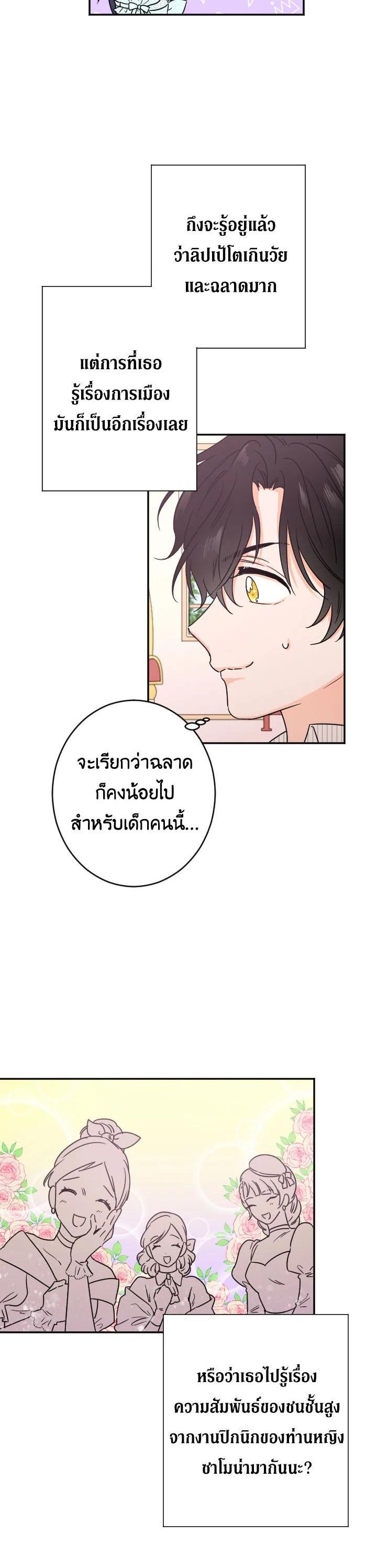 Manga-lc-com อ่านมังงะ อ่านการ์ตูน ออนไลน์ ฟรี Lady Baby ตอนที่ 1 2 3 4 5 6 7 8 9 10 11 12 13 14 ฟรี ไม่มีโฆษณา Manga-lc - อ่าน มังงะ อ่าน การ์ตูน ออนไลน์ อ่านมังงะ ฟรี