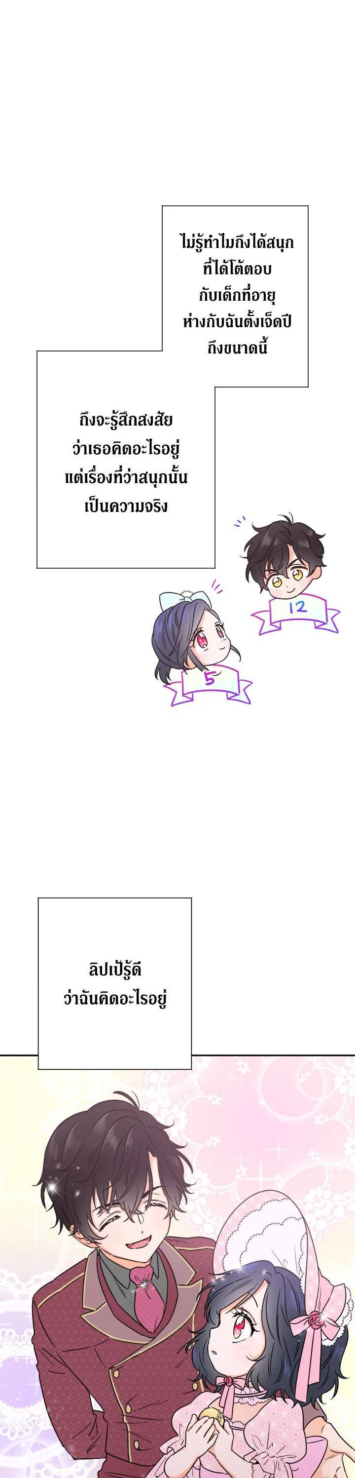 Manga-lc-com อ่านมังงะ อ่านการ์ตูน ออนไลน์ ฟรี Lady Baby ตอนที่ 1 2 3 4 5 6 7 8 9 10 11 12 13 14 ฟรี ไม่มีโฆษณา Manga-lc - อ่าน มังงะ อ่าน การ์ตูน ออนไลน์ อ่านมังงะ ฟรี