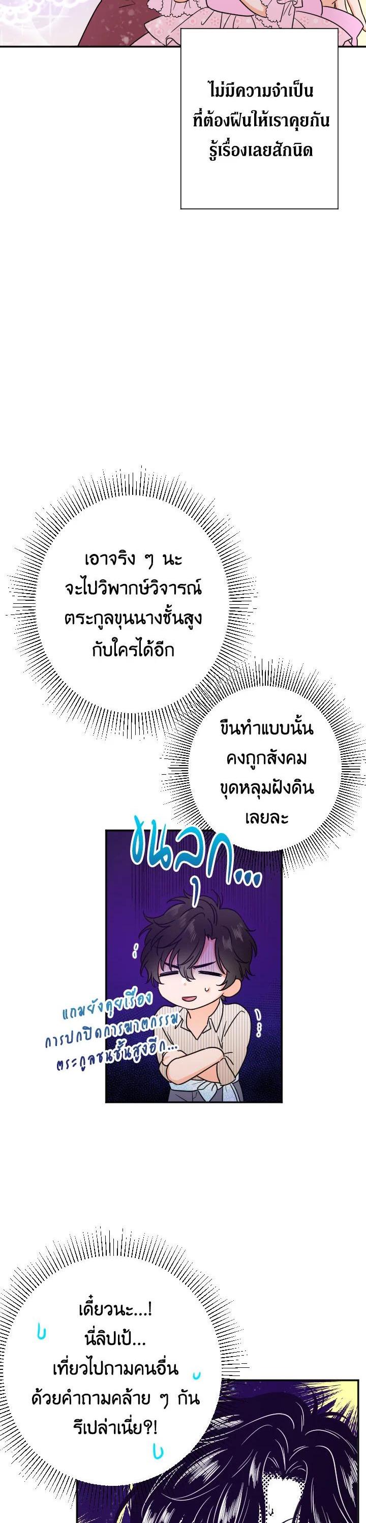 Manga-lc-com อ่านมังงะ อ่านการ์ตูน ออนไลน์ ฟรี Lady Baby ตอนที่ 1 2 3 4 5 6 7 8 9 10 11 12 13 14 ฟรี ไม่มีโฆษณา Manga-lc - อ่าน มังงะ อ่าน การ์ตูน ออนไลน์ อ่านมังงะ ฟรี