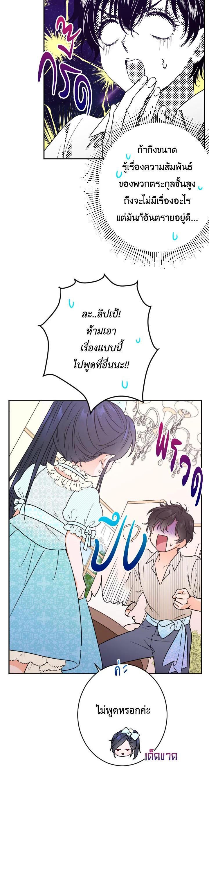 Manga-lc-com อ่านมังงะ อ่านการ์ตูน ออนไลน์ ฟรี Lady Baby ตอนที่ 1 2 3 4 5 6 7 8 9 10 11 12 13 14 ฟรี ไม่มีโฆษณา Manga-lc - อ่าน มังงะ อ่าน การ์ตูน ออนไลน์ อ่านมังงะ ฟรี