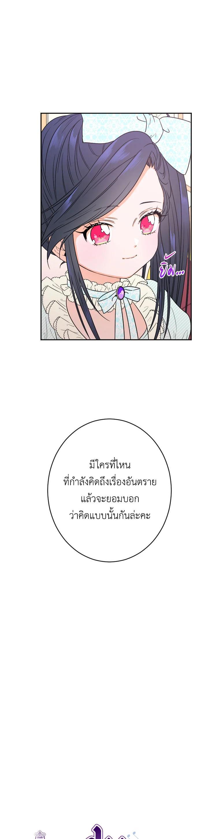 Manga-lc-com อ่านมังงะ อ่านการ์ตูน ออนไลน์ ฟรี Lady Baby ตอนที่ 1 2 3 4 5 6 7 8 9 10 11 12 13 14 ฟรี ไม่มีโฆษณา Manga-lc - อ่าน มังงะ อ่าน การ์ตูน ออนไลน์ อ่านมังงะ ฟรี