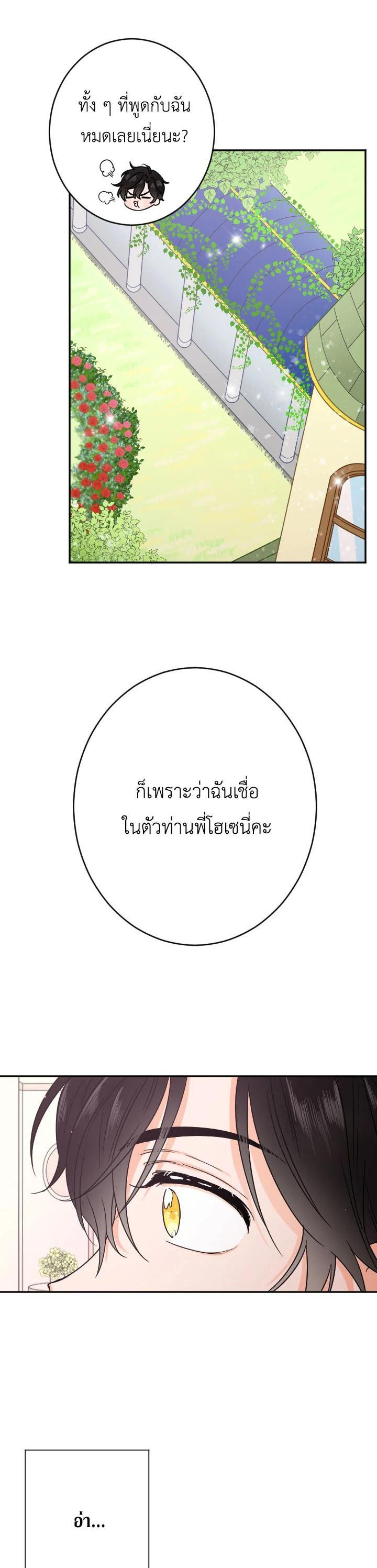 Manga-lc-com อ่านมังงะ อ่านการ์ตูน ออนไลน์ ฟรี Lady Baby ตอนที่ 1 2 3 4 5 6 7 8 9 10 11 12 13 14 ฟรี ไม่มีโฆษณา Manga-lc - อ่าน มังงะ อ่าน การ์ตูน ออนไลน์ อ่านมังงะ ฟรี