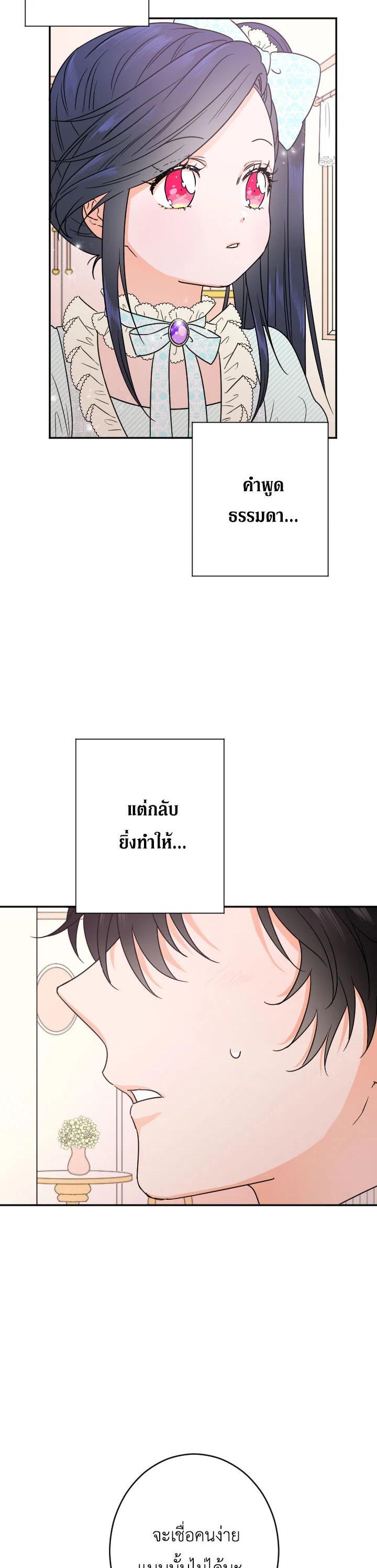 Manga-lc-com อ่านมังงะ อ่านการ์ตูน ออนไลน์ ฟรี Lady Baby ตอนที่ 1 2 3 4 5 6 7 8 9 10 11 12 13 14 ฟรี ไม่มีโฆษณา Manga-lc - อ่าน มังงะ อ่าน การ์ตูน ออนไลน์ อ่านมังงะ ฟรี