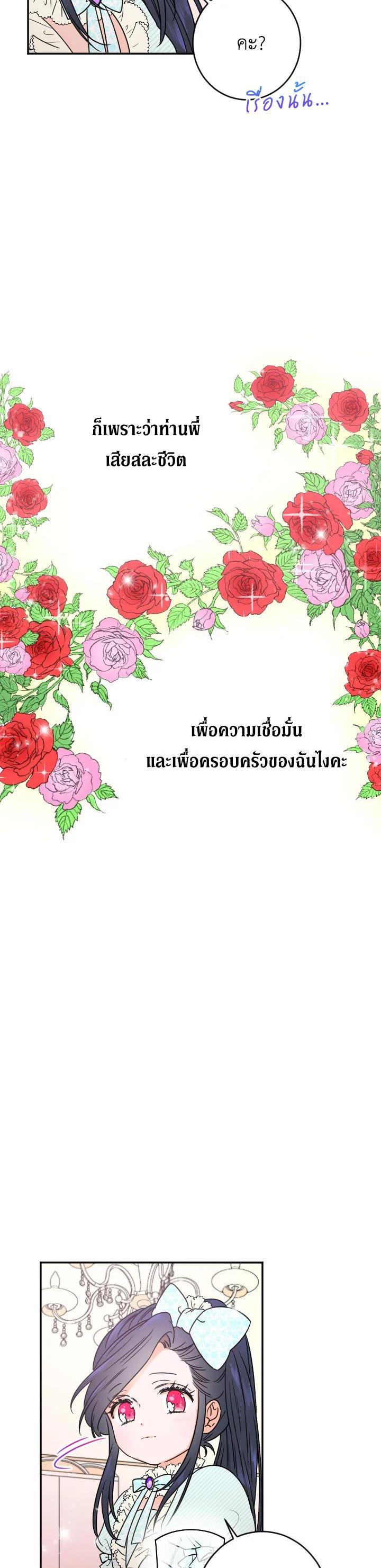 Manga-lc-com อ่านมังงะ อ่านการ์ตูน ออนไลน์ ฟรี Lady Baby ตอนที่ 1 2 3 4 5 6 7 8 9 10 11 12 13 14 ฟรี ไม่มีโฆษณา Manga-lc - อ่าน มังงะ อ่าน การ์ตูน ออนไลน์ อ่านมังงะ ฟรี