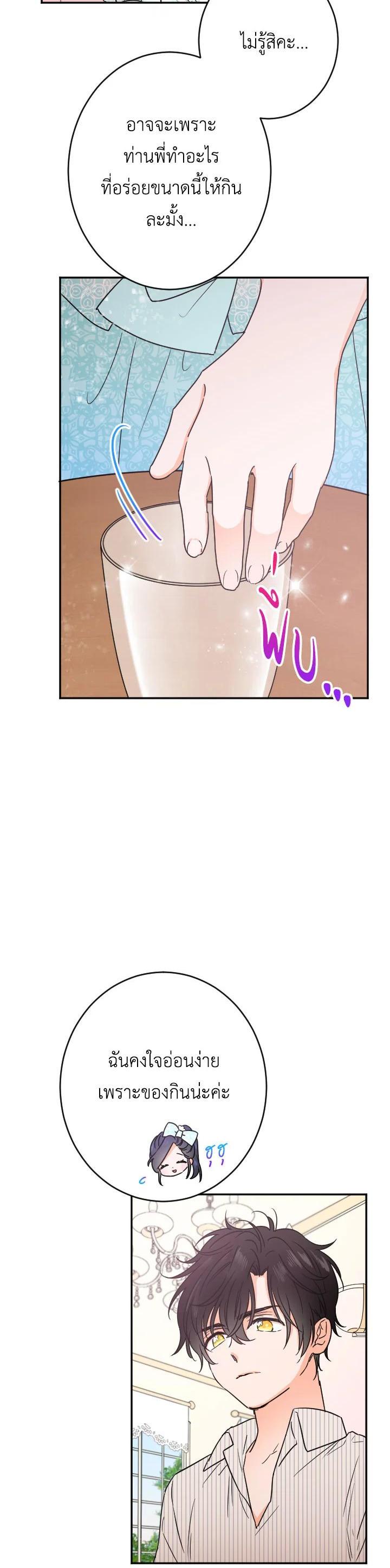 Manga-lc-com อ่านมังงะ อ่านการ์ตูน ออนไลน์ ฟรี Lady Baby ตอนที่ 1 2 3 4 5 6 7 8 9 10 11 12 13 14 ฟรี ไม่มีโฆษณา Manga-lc - อ่าน มังงะ อ่าน การ์ตูน ออนไลน์ อ่านมังงะ ฟรี