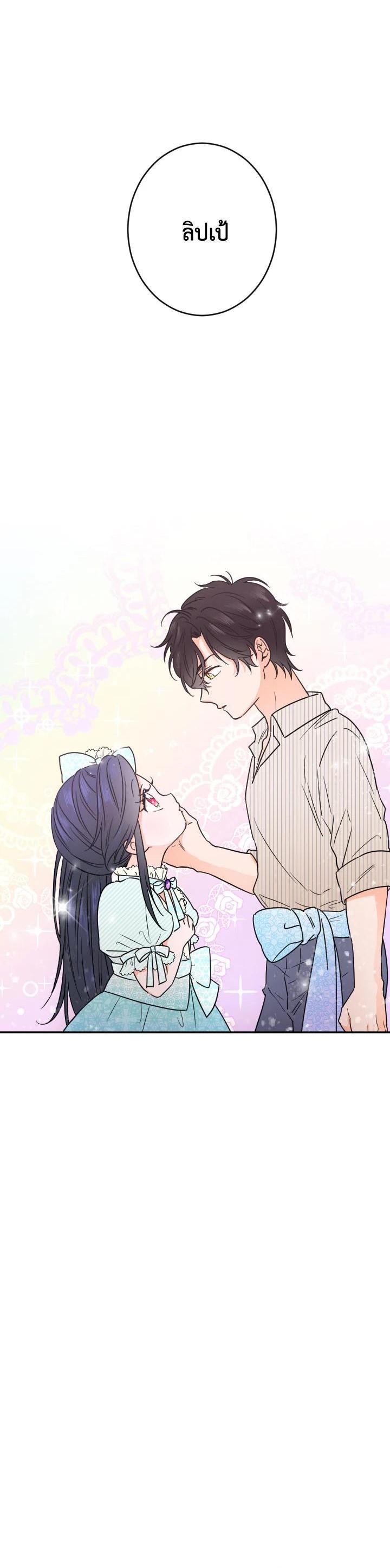 Manga-lc-com อ่านมังงะ อ่านการ์ตูน ออนไลน์ ฟรี Lady Baby ตอนที่ 1 2 3 4 5 6 7 8 9 10 11 12 13 14 ฟรี ไม่มีโฆษณา Manga-lc - อ่าน มังงะ อ่าน การ์ตูน ออนไลน์ อ่านมังงะ ฟรี