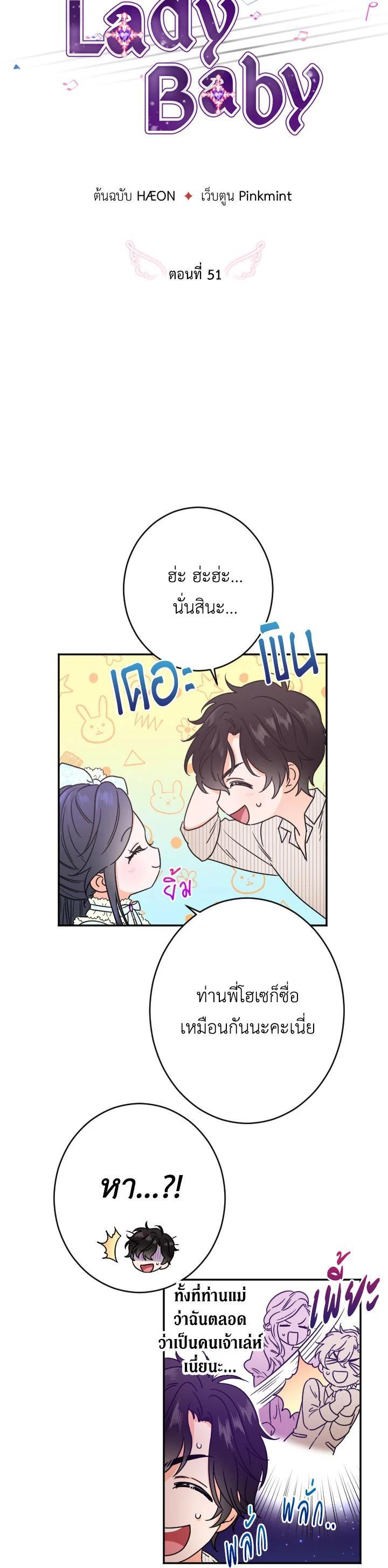 Manga-lc-com อ่านมังงะ อ่านการ์ตูน ออนไลน์ ฟรี Lady Baby ตอนที่ 1 2 3 4 5 6 7 8 9 10 11 12 13 14 ฟรี ไม่มีโฆษณา Manga-lc - อ่าน มังงะ อ่าน การ์ตูน ออนไลน์ อ่านมังงะ ฟรี